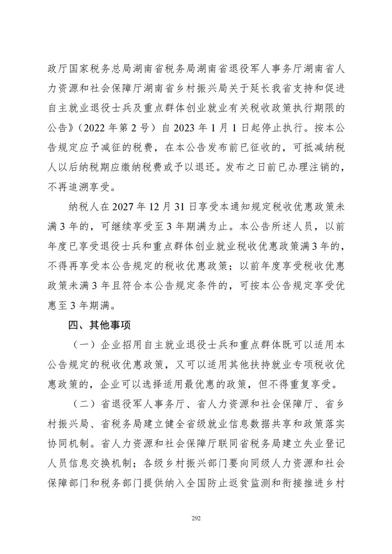 必赢线路检测3003no1