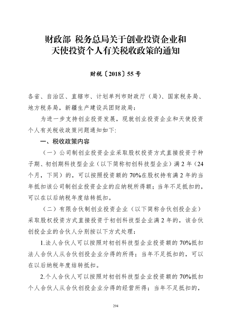 必赢线路检测3003no1