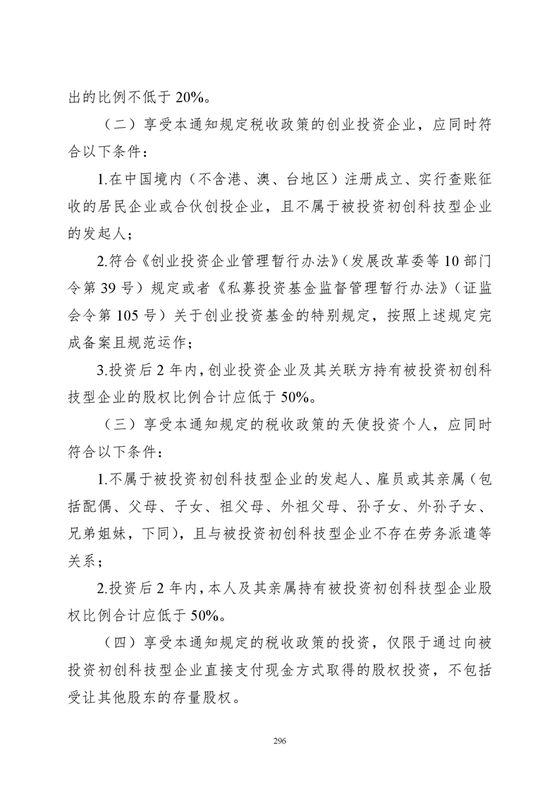 必赢线路检测3003no1