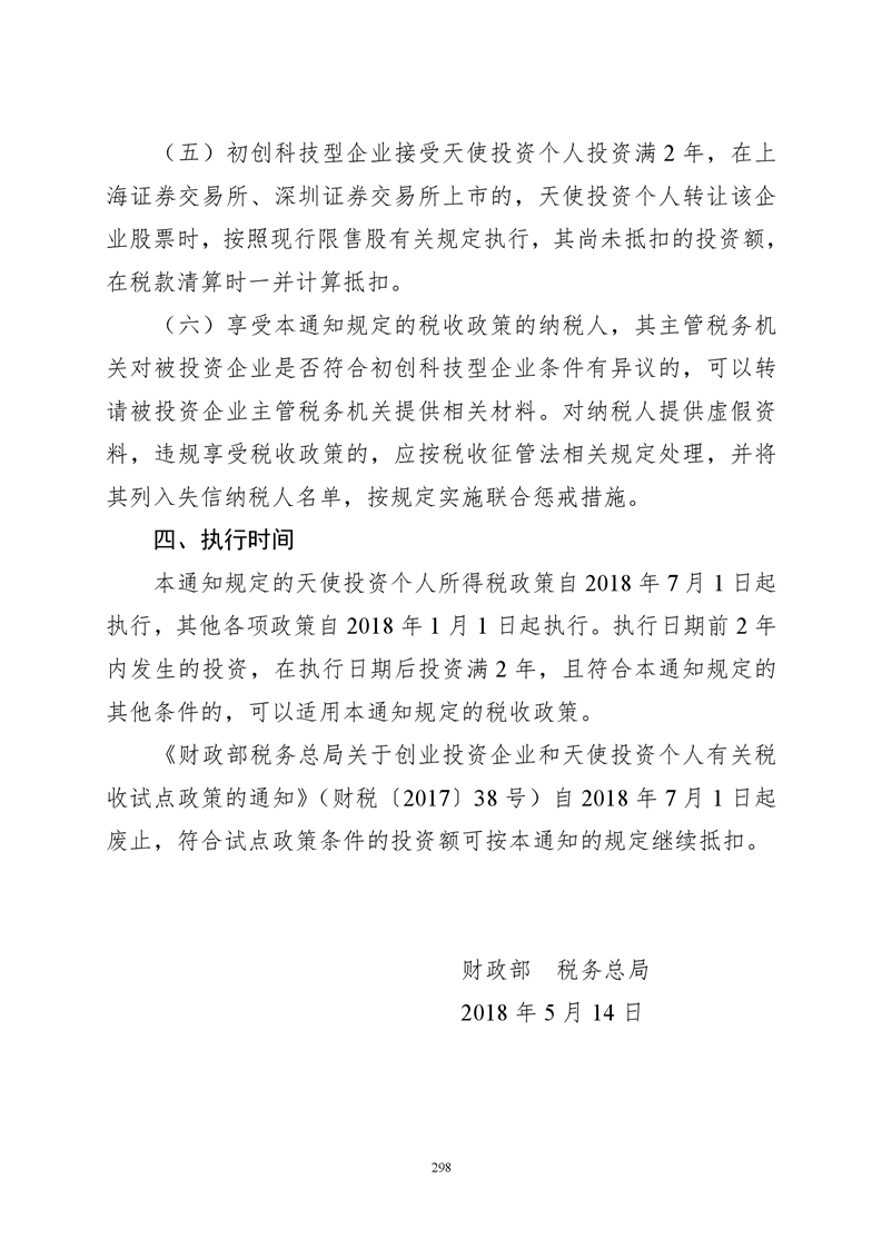 必赢线路检测3003no1
