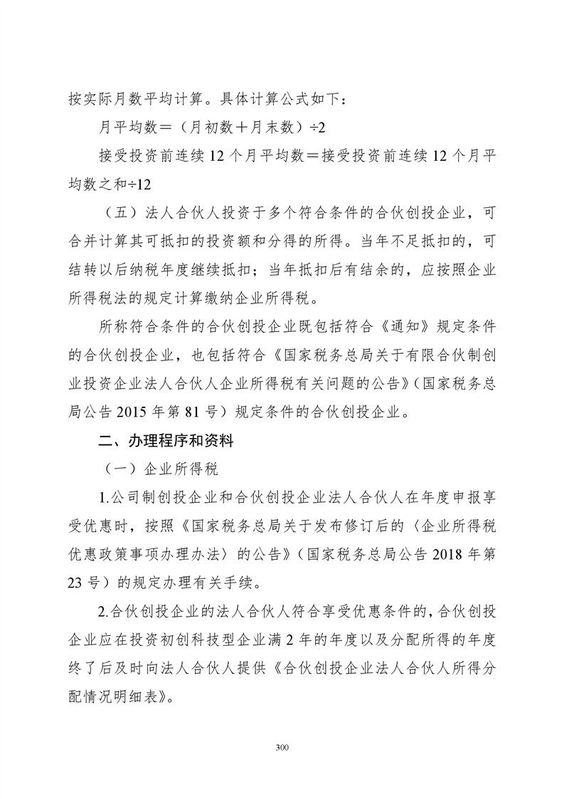 必赢线路检测3003no1
