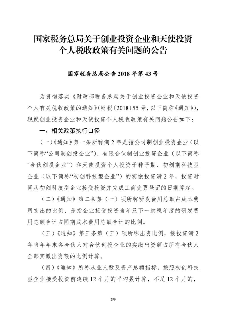 必赢线路检测3003no1