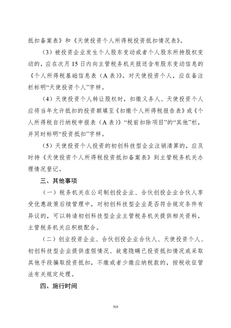 必赢线路检测3003no1