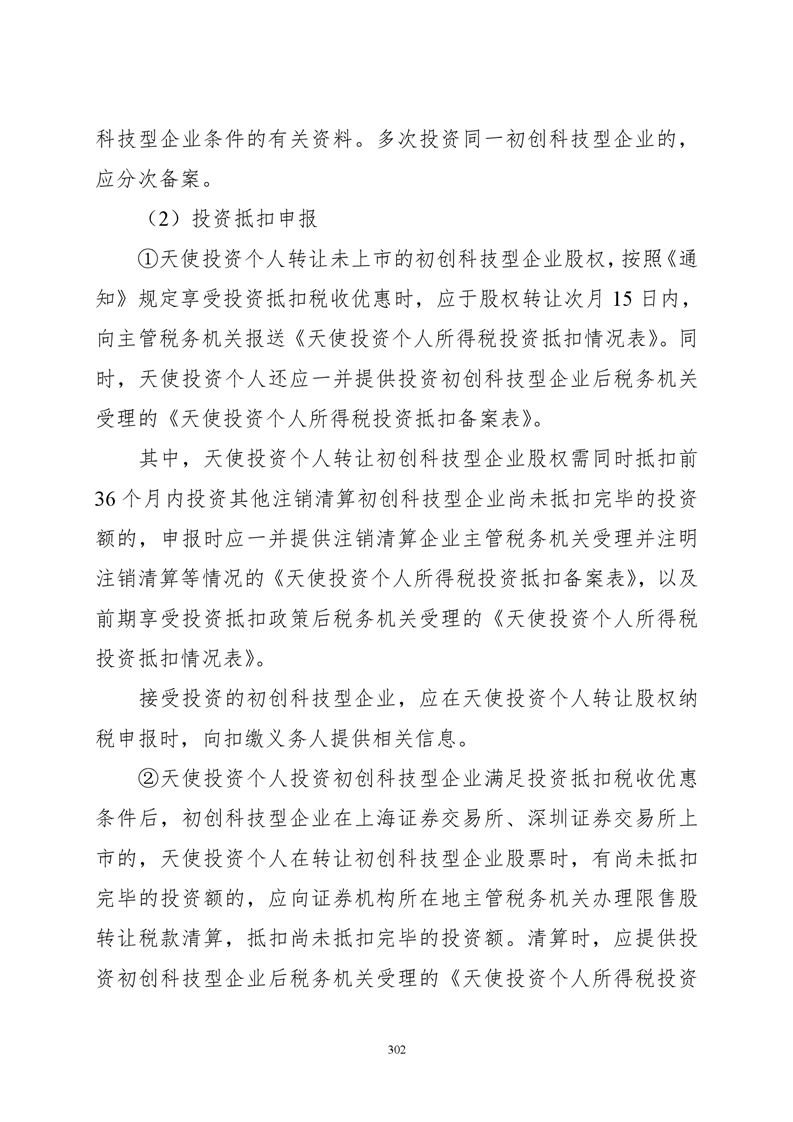 必赢线路检测3003no1