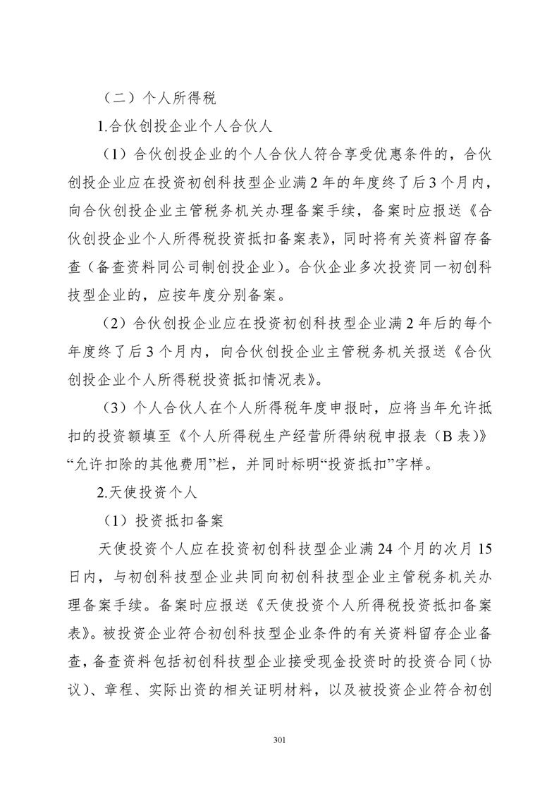 必赢线路检测3003no1