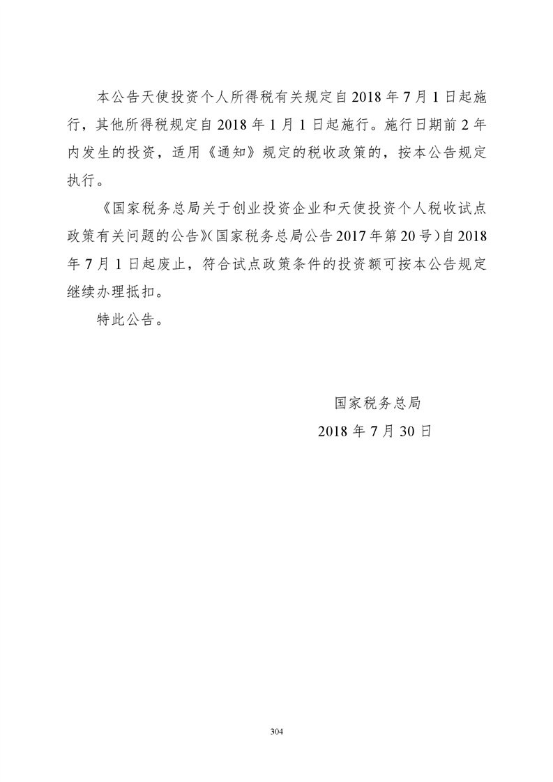 必赢线路检测3003no1