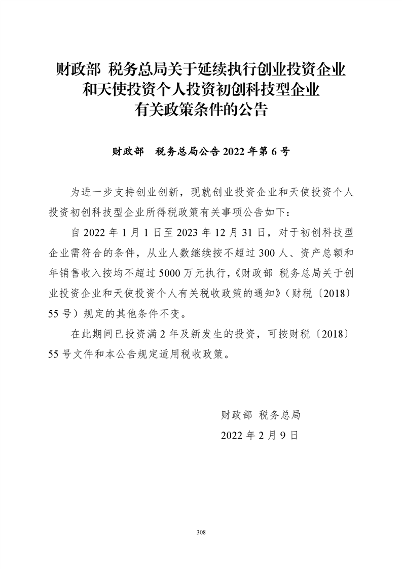 必赢线路检测3003no1