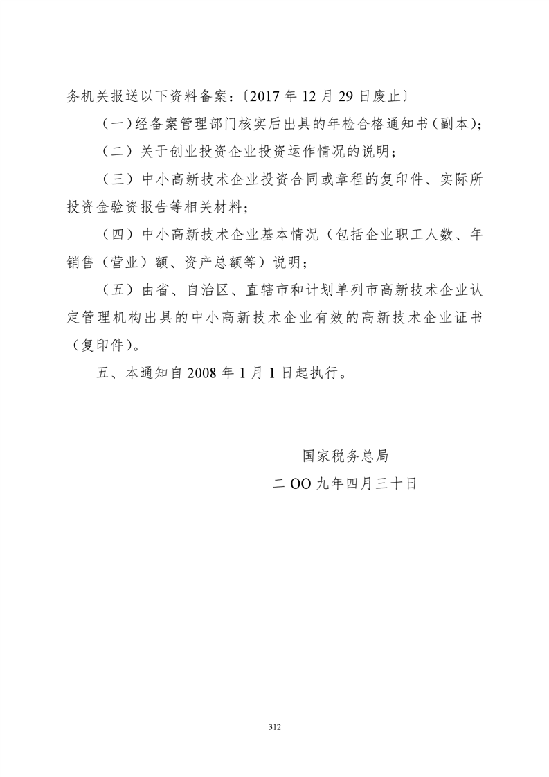 必赢线路检测3003no1