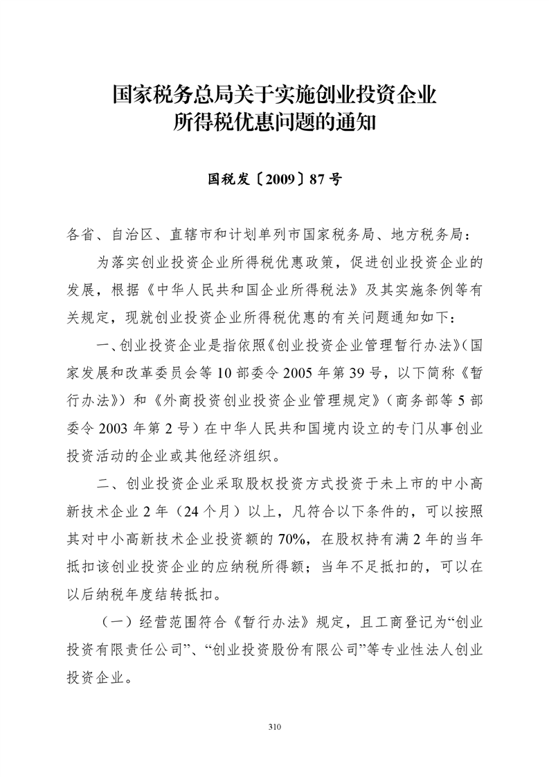 必赢线路检测3003no1