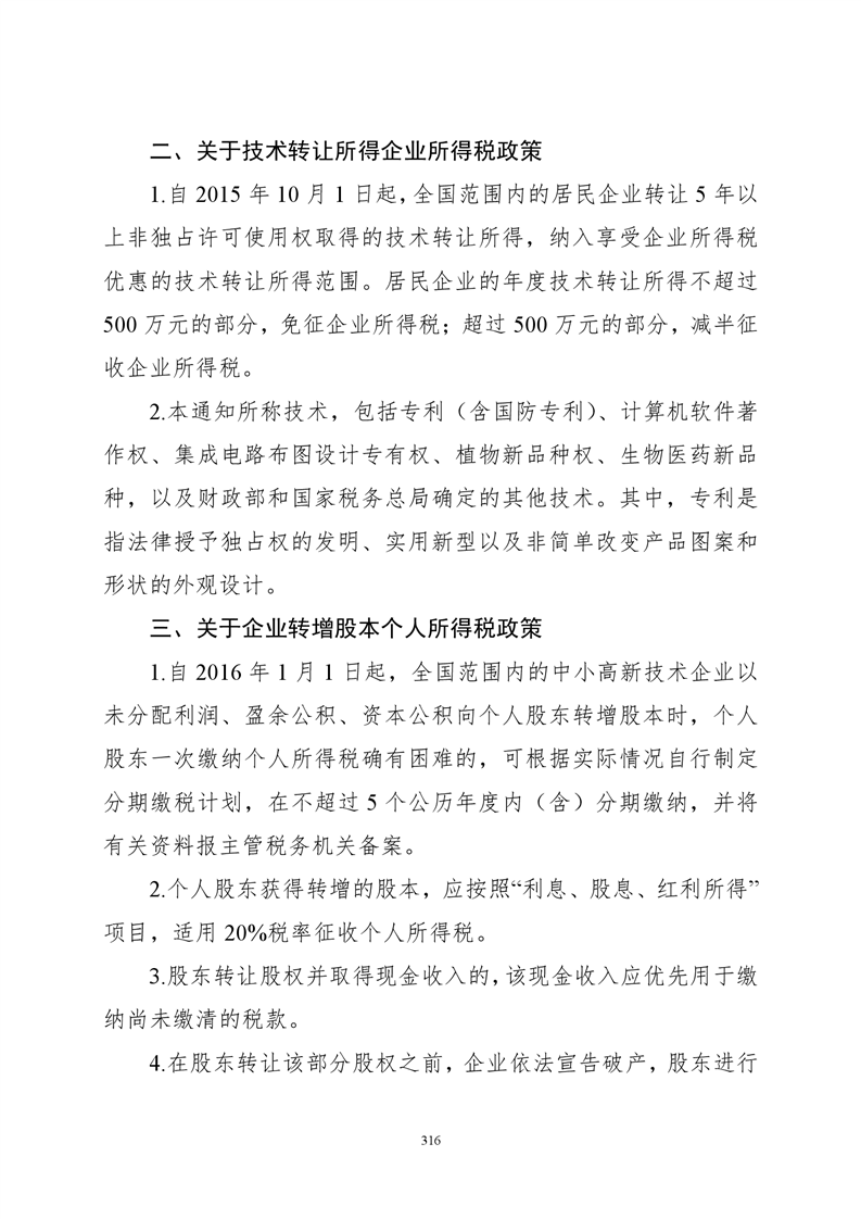 必赢线路检测3003no1