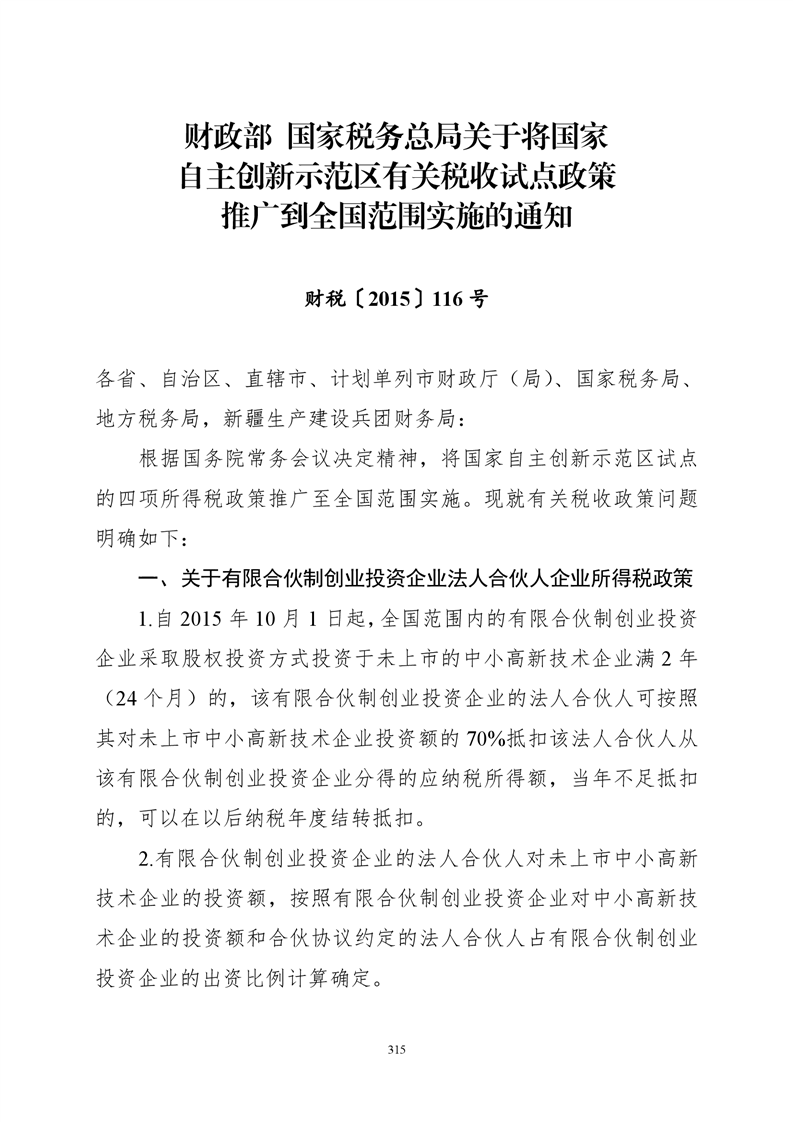 必赢线路检测3003no1