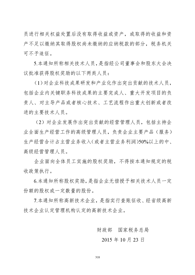 必赢线路检测3003no1