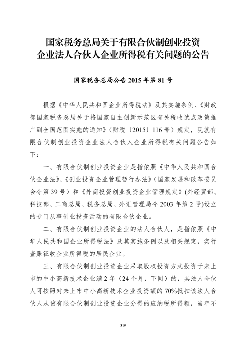 必赢线路检测3003no1