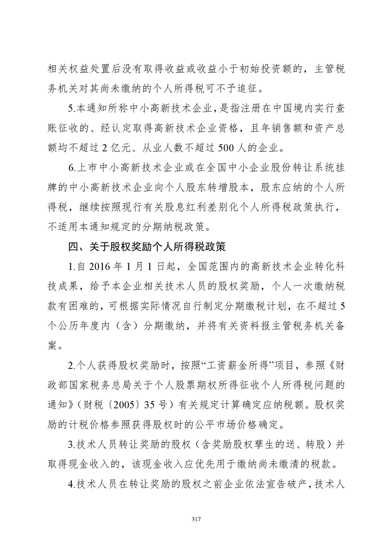 必赢线路检测3003no1