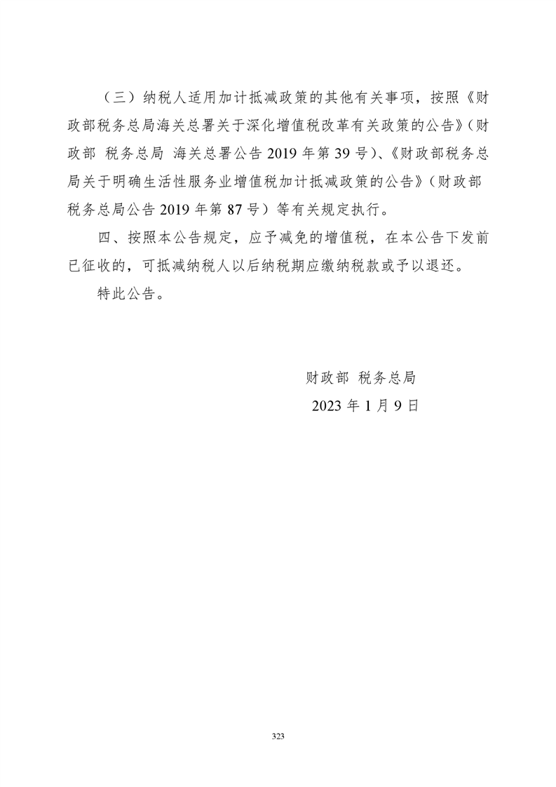 必赢线路检测3003no1