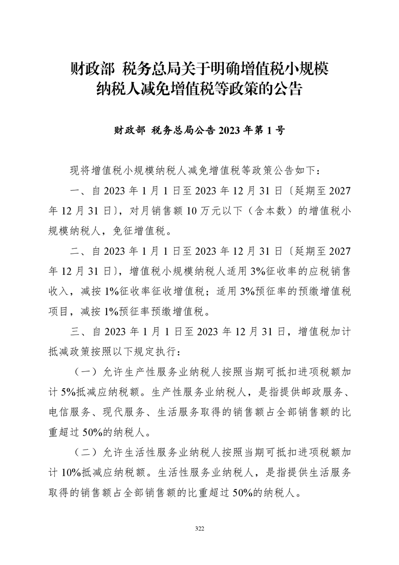 必赢线路检测3003no1