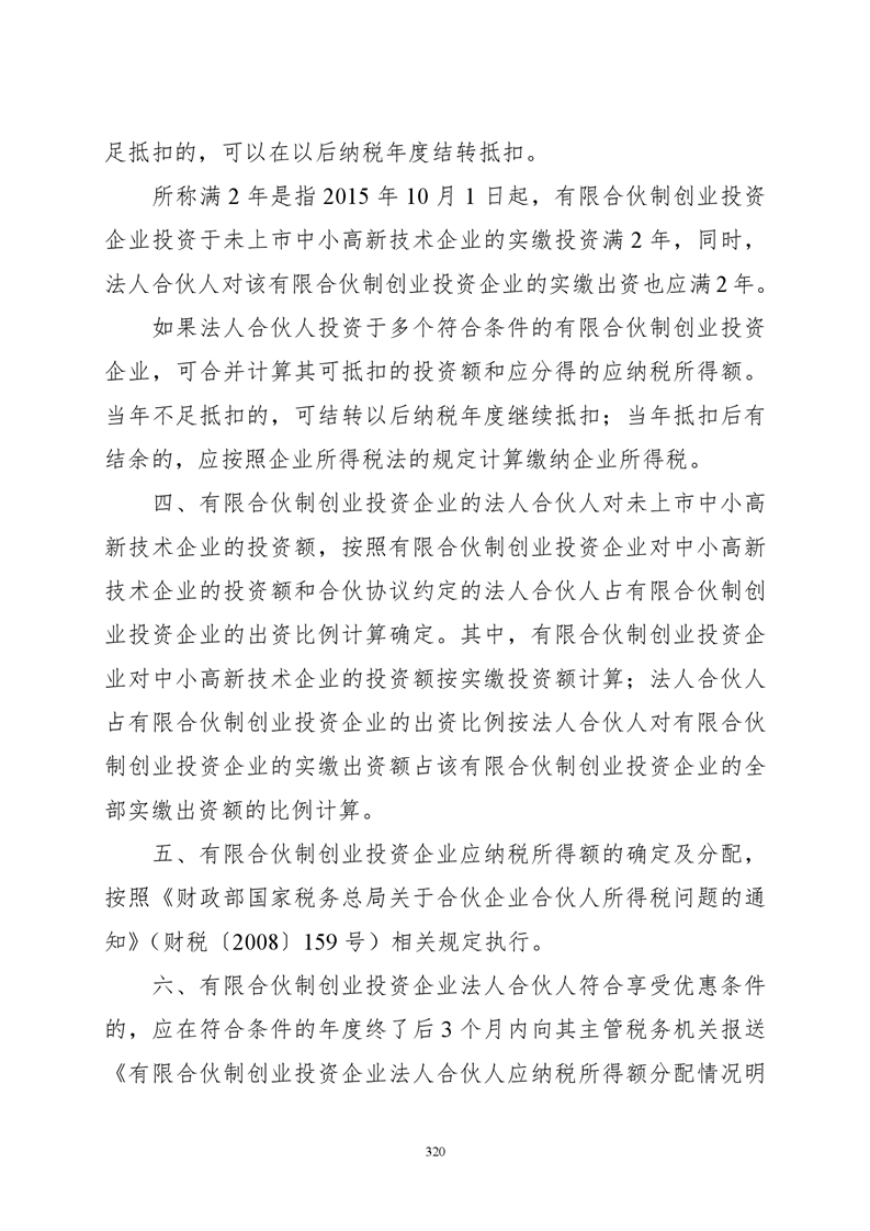 必赢线路检测3003no1