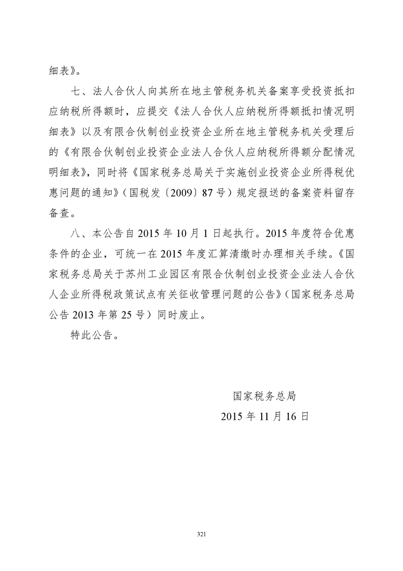 必赢线路检测3003no1