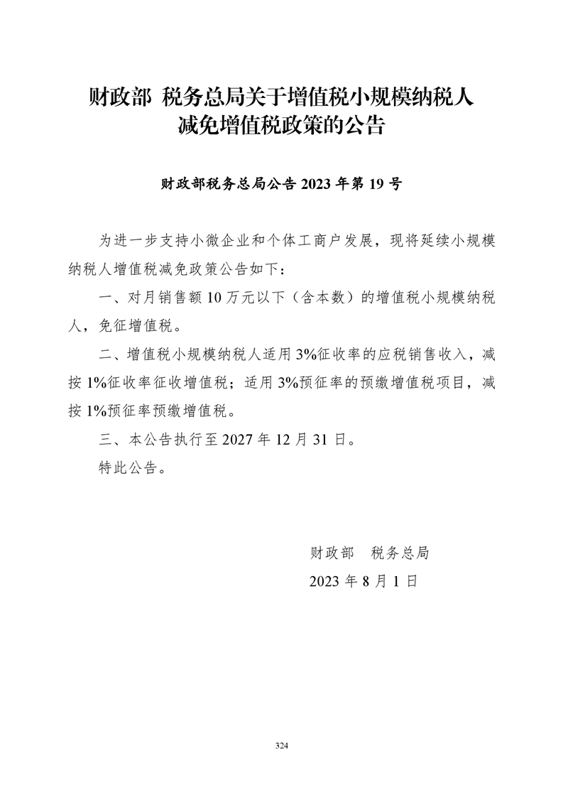 必赢线路检测3003no1