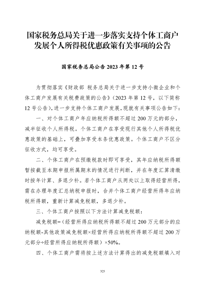 必赢线路检测3003no1
