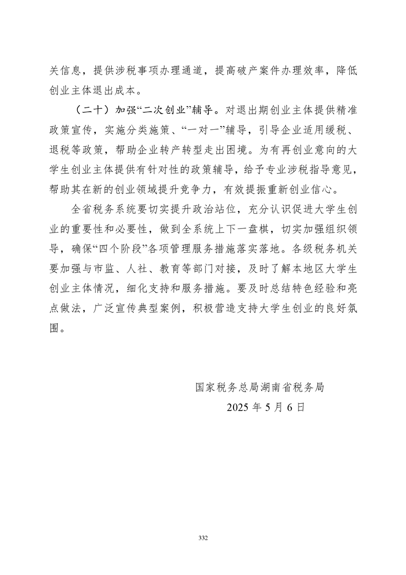 必赢线路检测3003no1