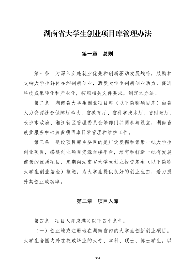 必赢线路检测3003no1