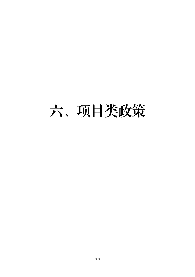 必赢线路检测3003no1