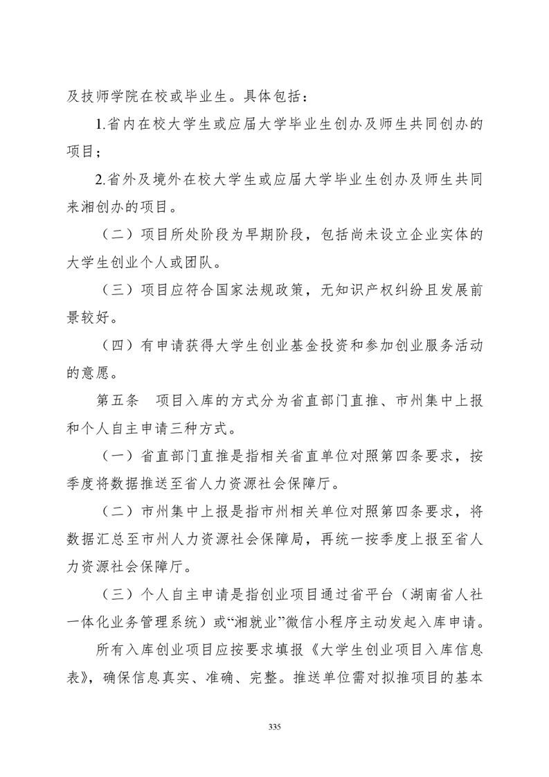 必赢线路检测3003no1