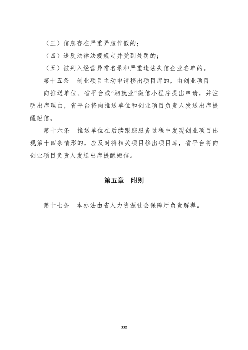 必赢线路检测3003no1