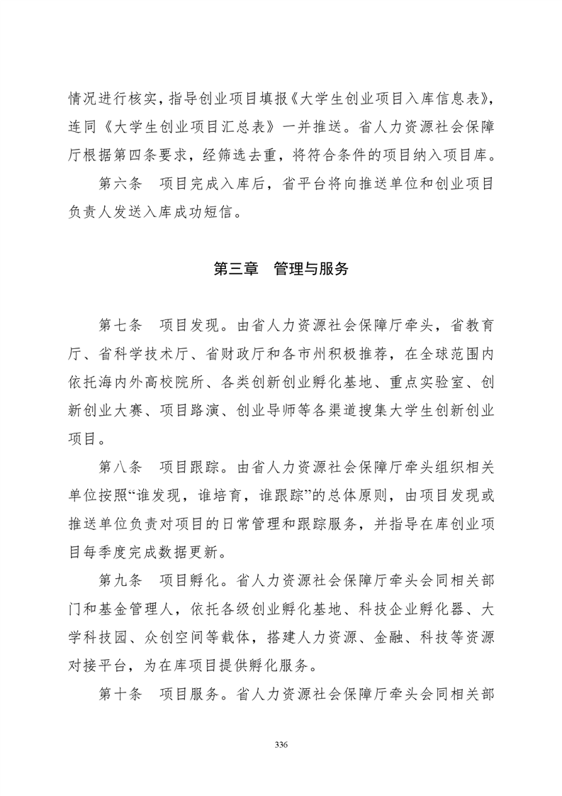 必赢线路检测3003no1
