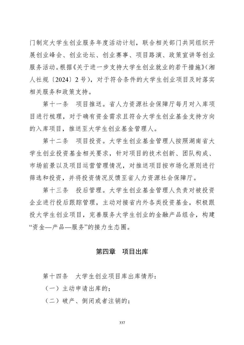 必赢线路检测3003no1