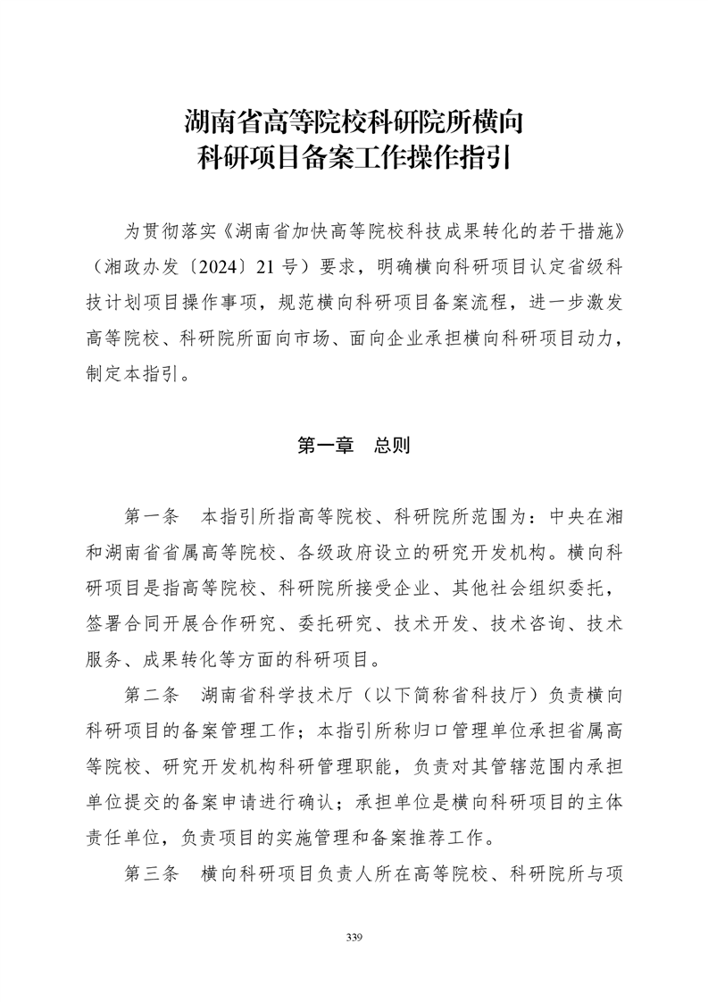 必赢线路检测3003no1
