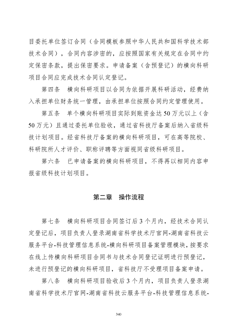 必赢线路检测3003no1