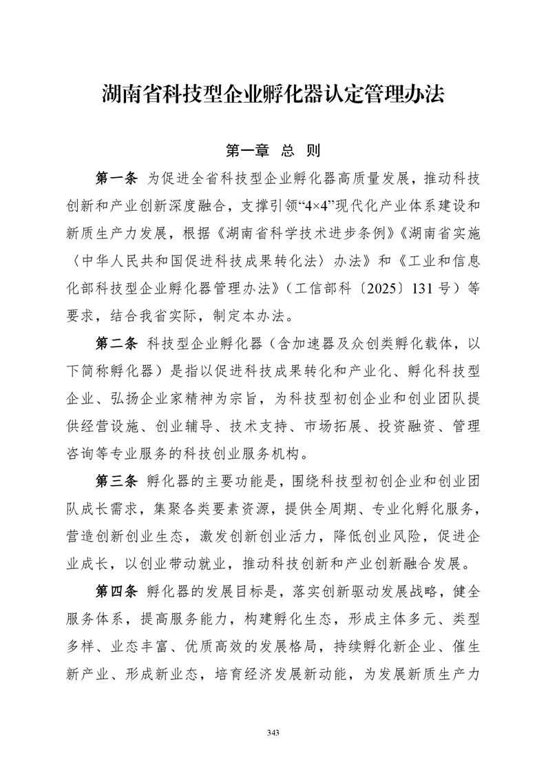 必赢线路检测3003no1