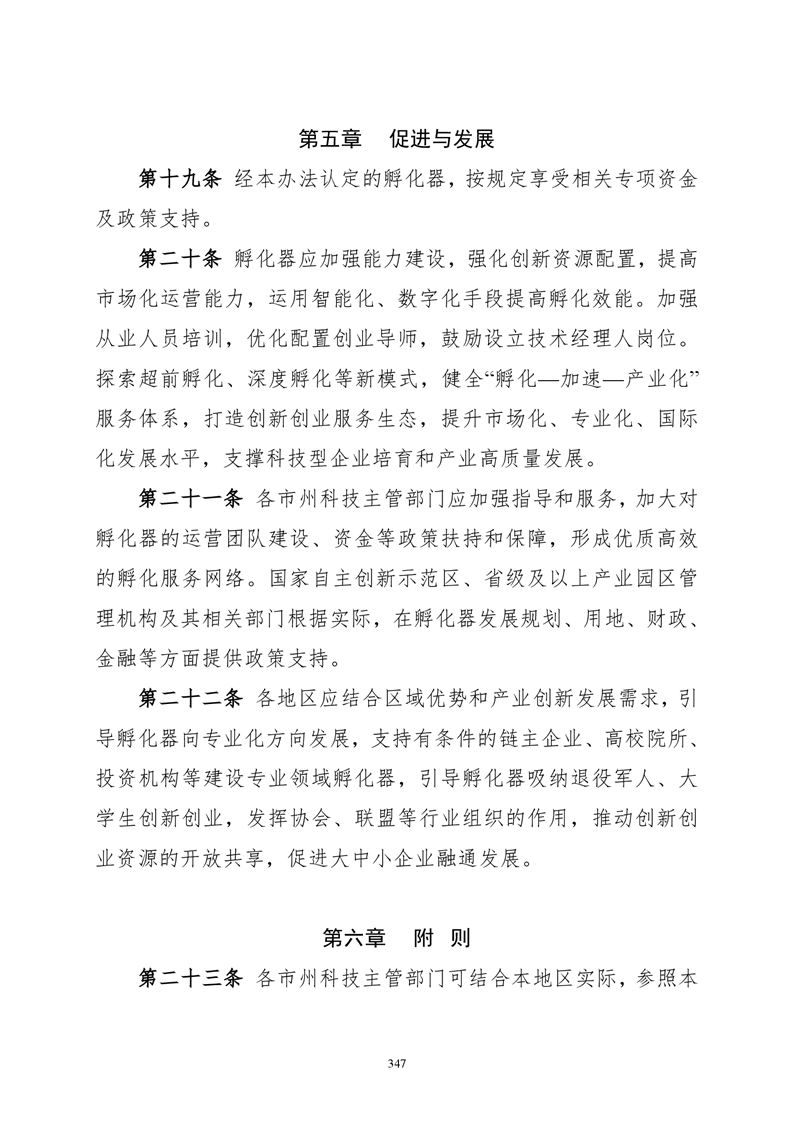 必赢线路检测3003no1