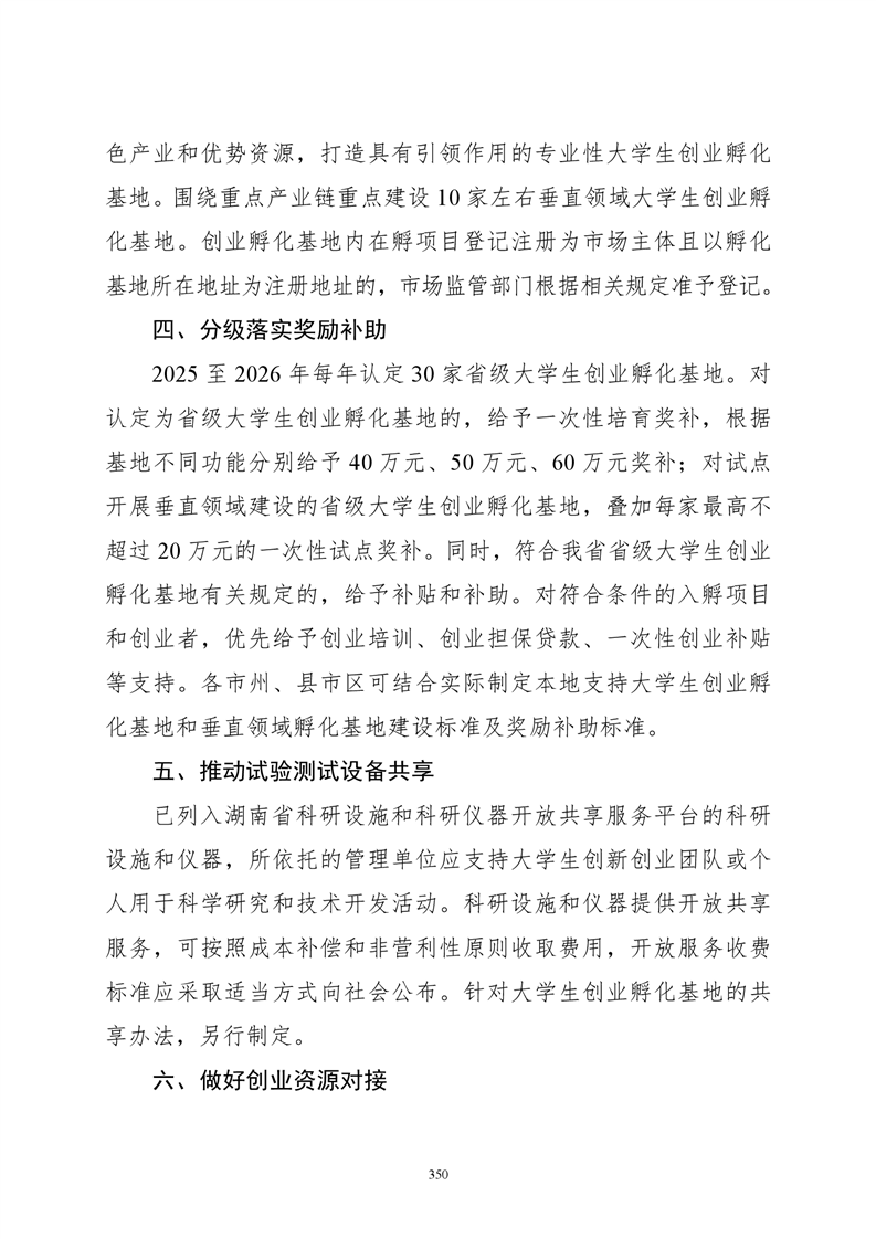 必赢线路检测3003no1