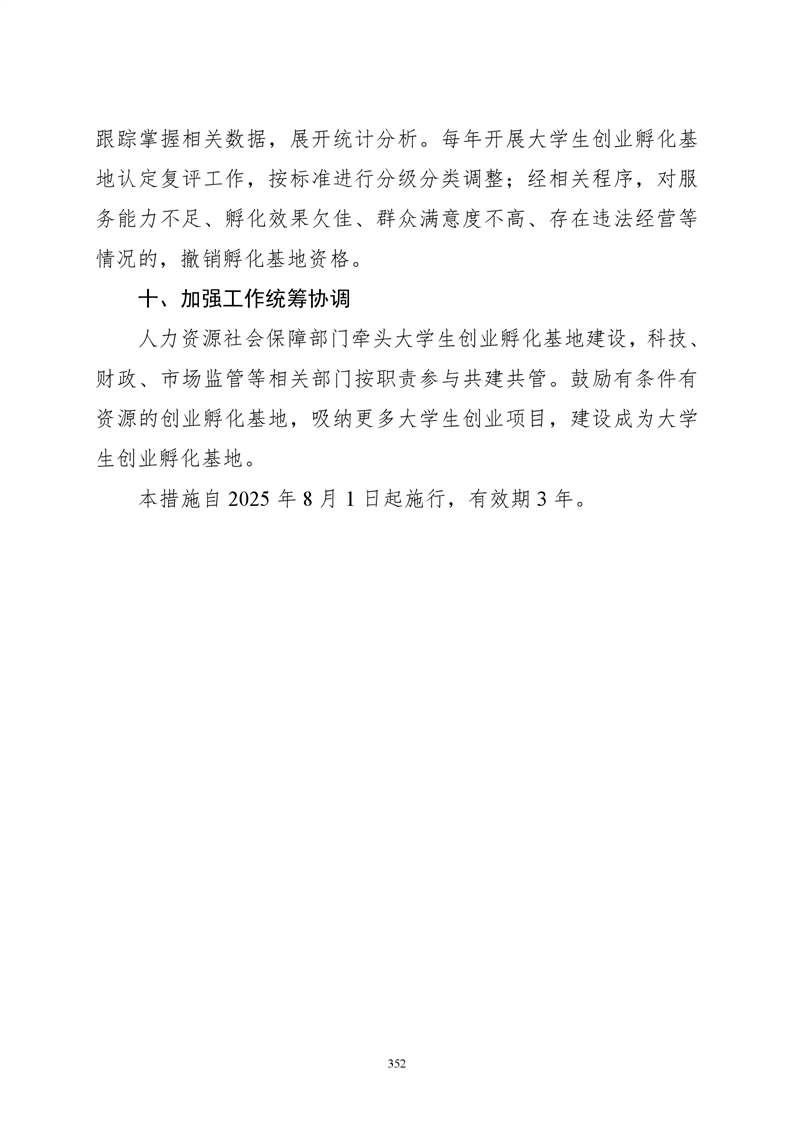 必赢线路检测3003no1