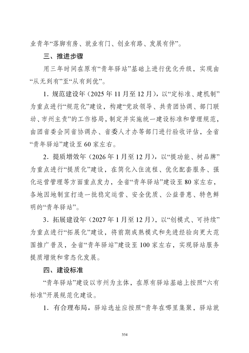 必赢线路检测3003no1
