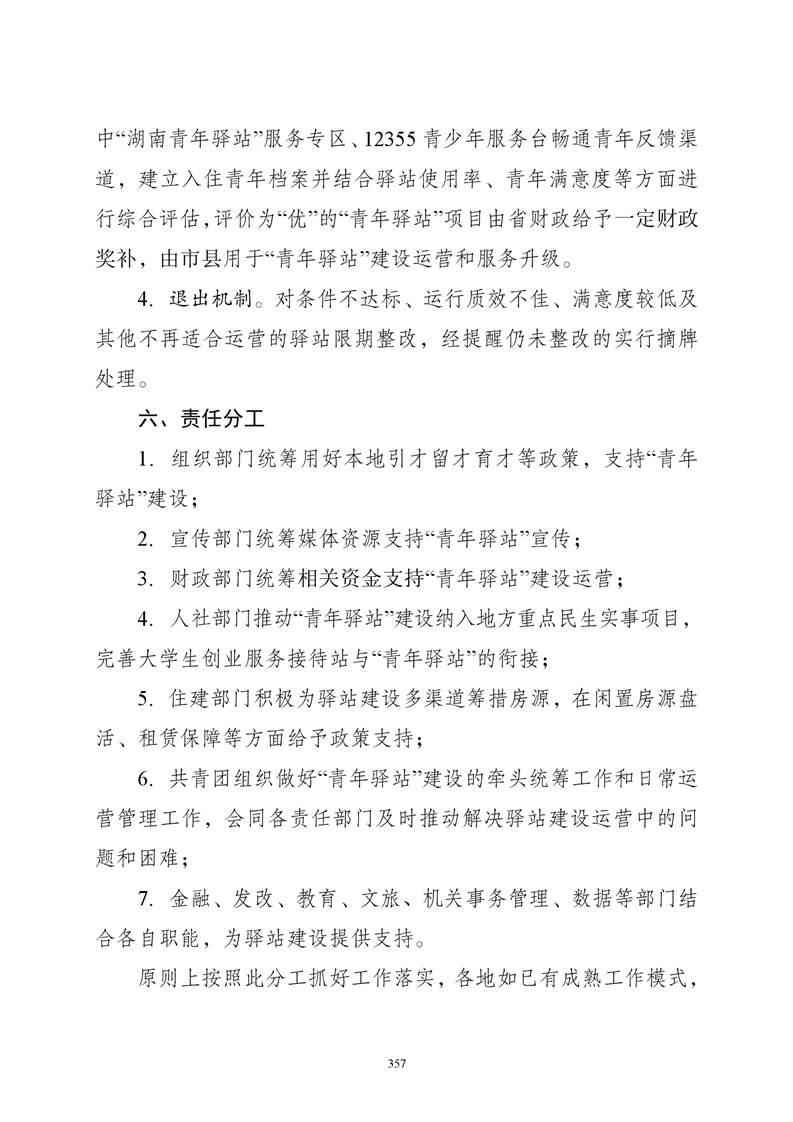 必赢线路检测3003no1