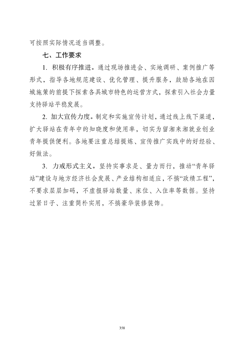 必赢线路检测3003no1