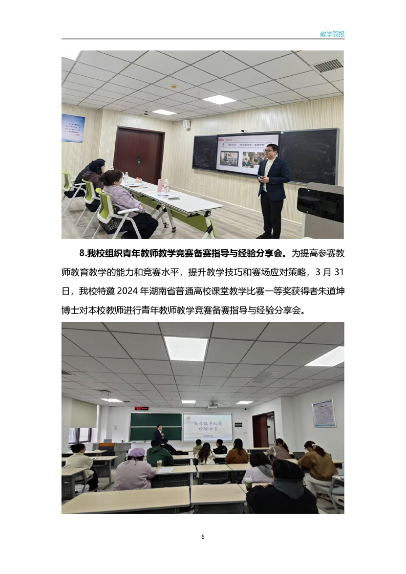 ok138太阳集团