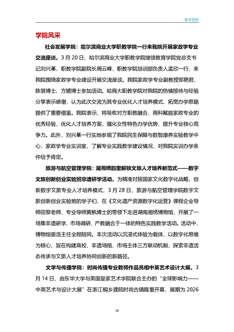 ok138太阳集团