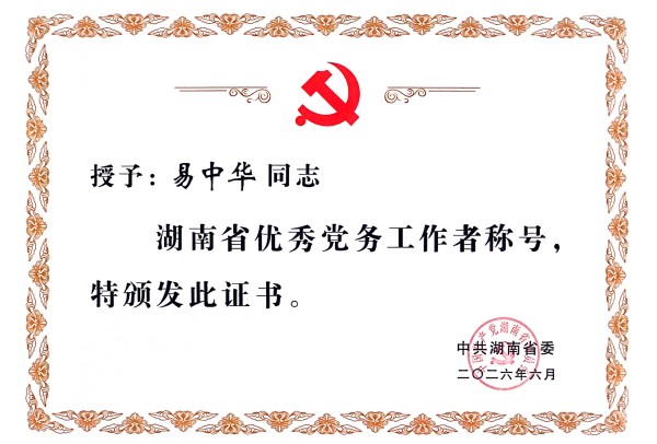 2138CC太阳集团