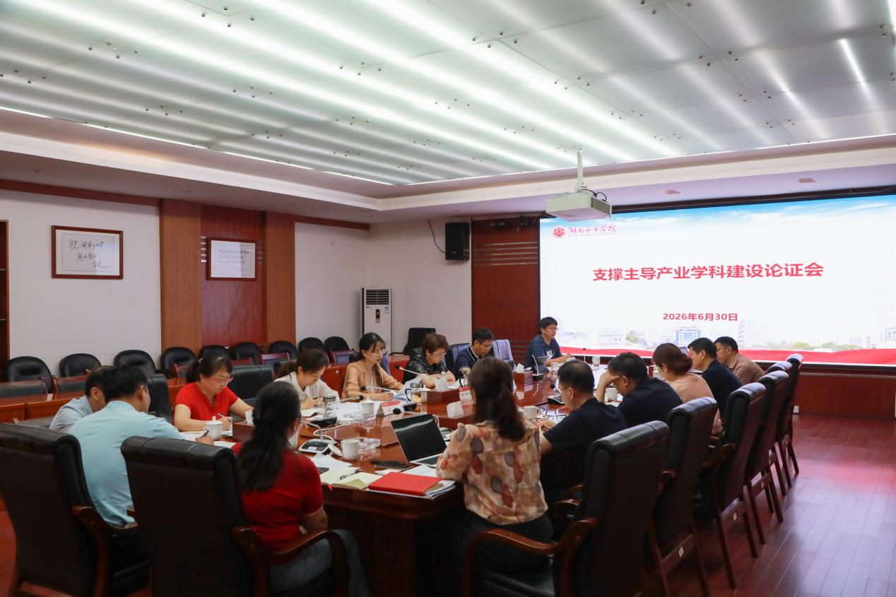 76net必赢官网