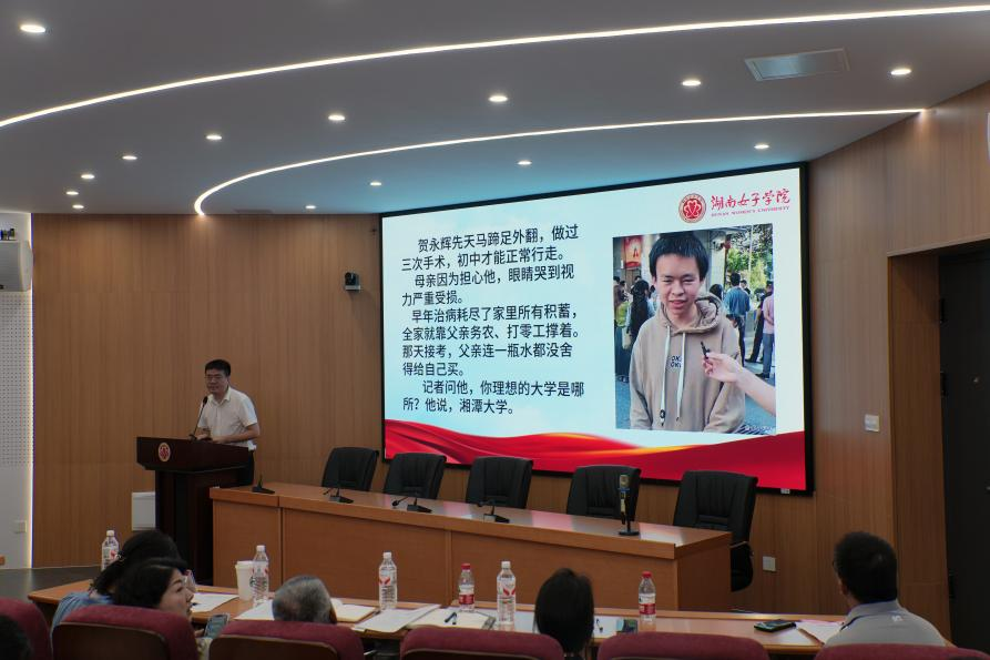 suncitygroup太阳集团举办2026年辅导员主题班课竞赛决赛