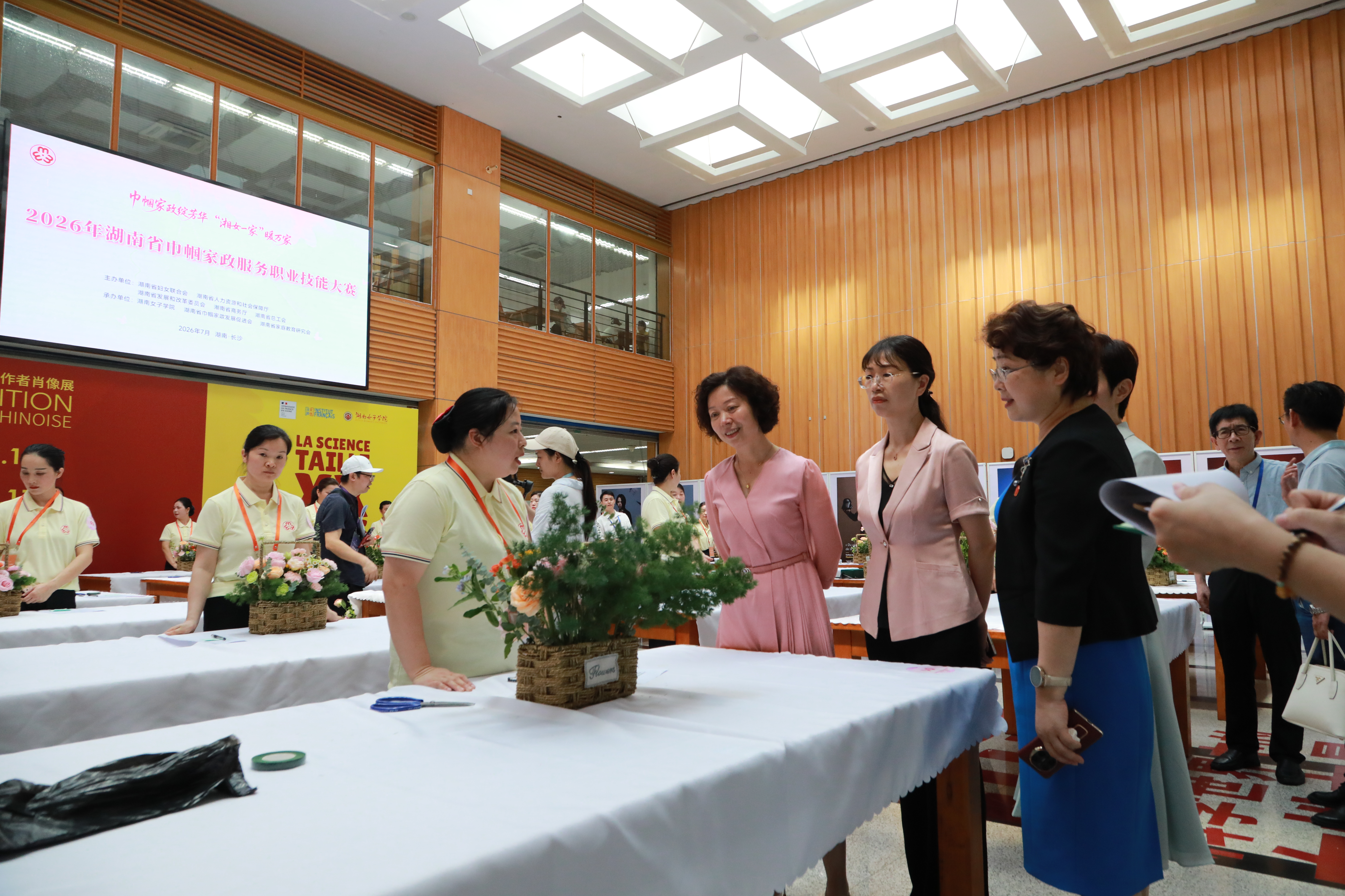 7月7日,湖南省巾帼家政服务职业技能大赛在我校举办