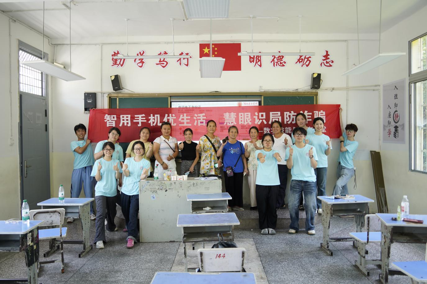 双向数字赋能 共筑智慧乡村——2007so太阳集团实践团开展少儿编程与乡村女性数字素养公益课堂