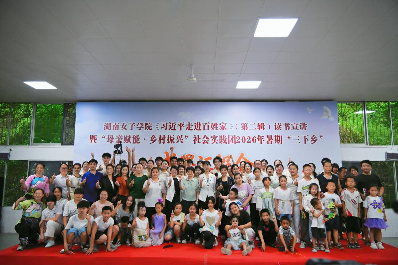 7月19日,我校“母亲赋能·乡村振兴”社会实践团举办暑期“三下乡”成果汇报会