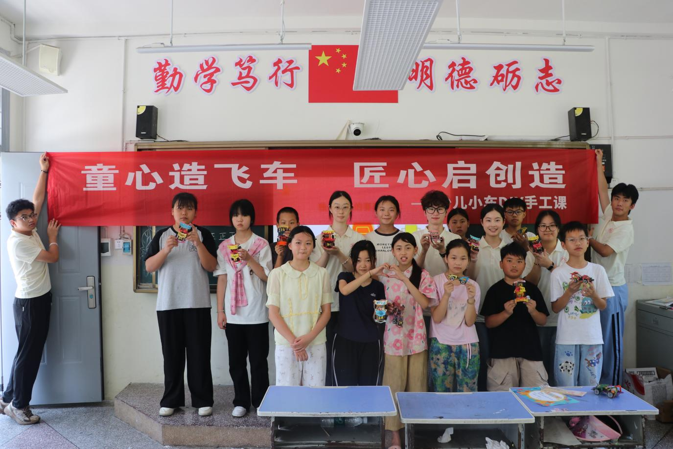 童心造飞车 匠心启创造——我校实践团开展乡村青少年科创赛车实践课堂