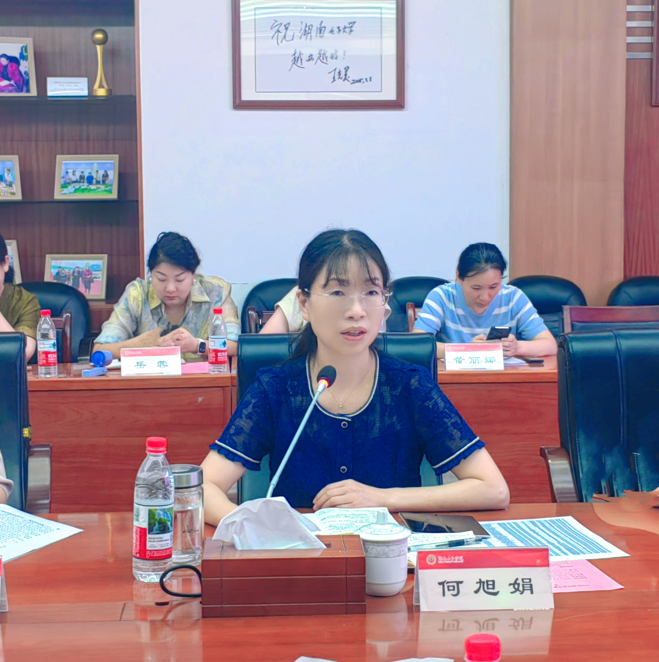 我校召开2026届毕业生就业工作冲刺部署会
